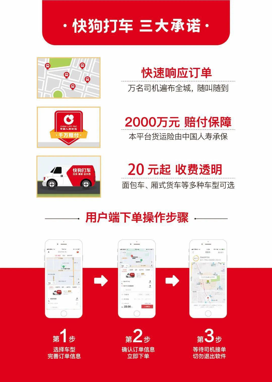 快狗最新科技產(chǎn)品重塑生活，體驗前沿科技魅力