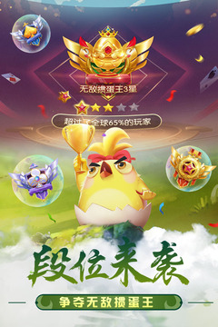 最新?lián)サ?，智力與策略的激烈較量時刻！