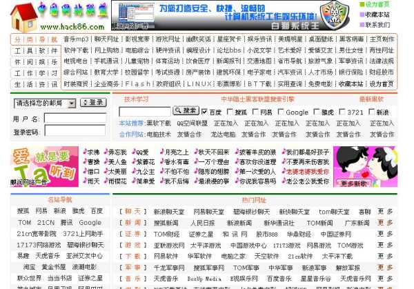 王網(wǎng)站最新動態(tài)，引領(lǐng)時代網(wǎng)絡(luò)前沿陣地發(fā)展