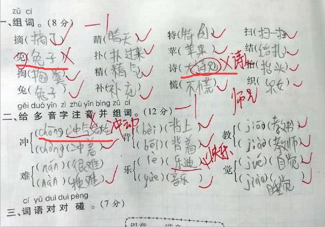 最新搞笑老師，自然美景之旅的心靈啟示與搞笑教學(xué)之道