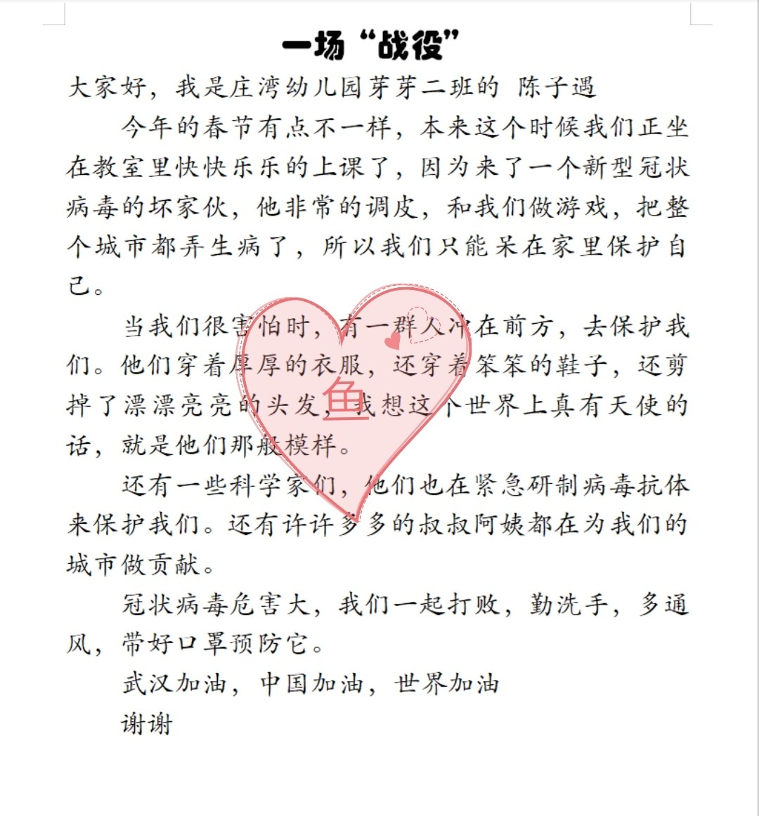 疫情最新演講，心靈與自然的奇妙之旅對(duì)話疫情危機(jī)時(shí)刻