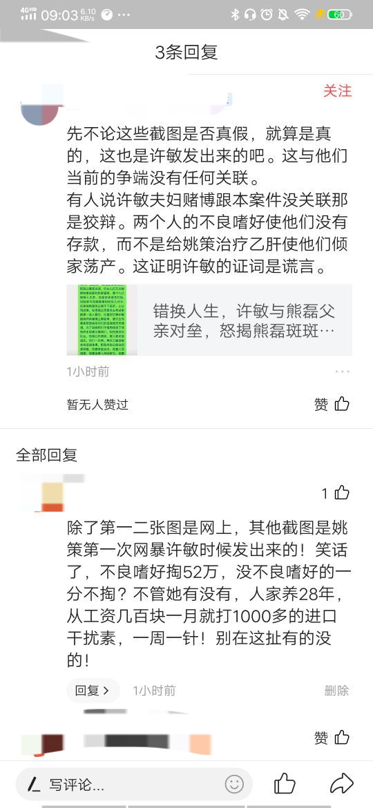 錯換最新現(xiàn)象，理解并應(yīng)對現(xiàn)代挑戰(zhàn)的策略