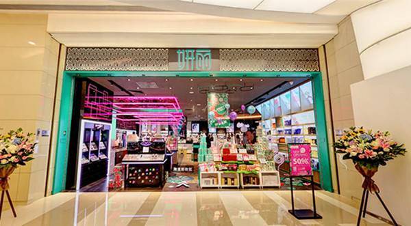 妍麗最新店，引領美妝新潮流風向標