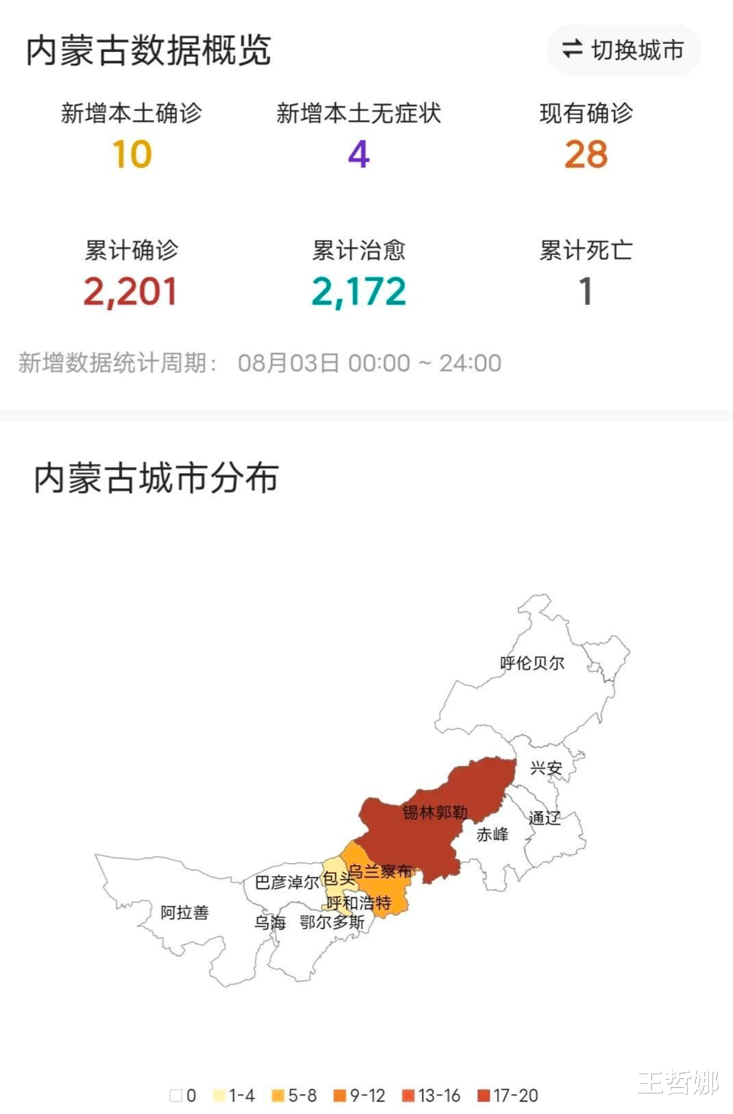 燈飾燈具 第66頁