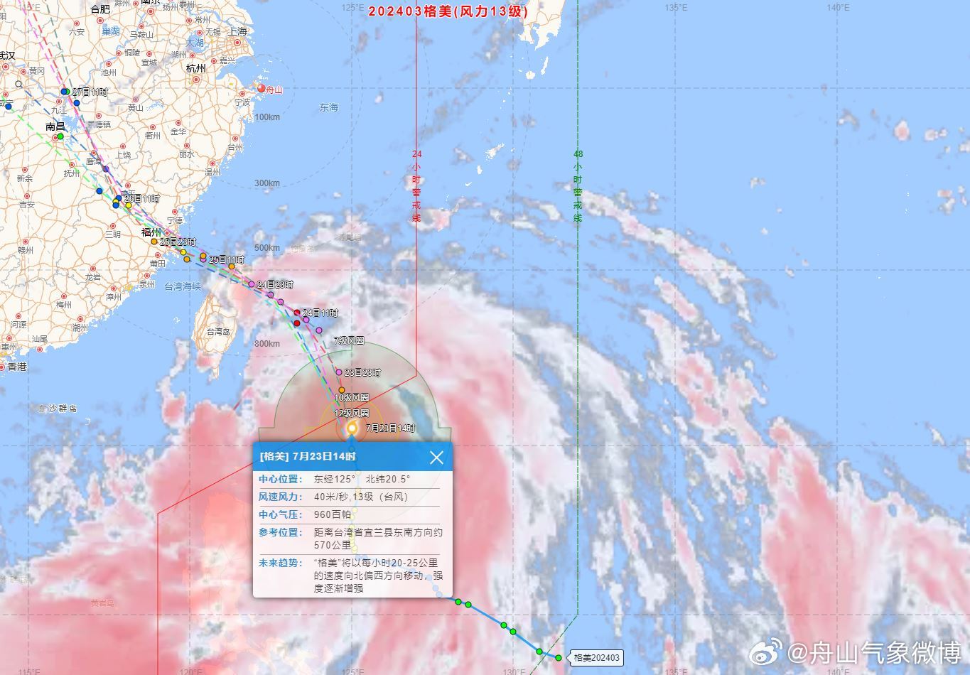 第473頁