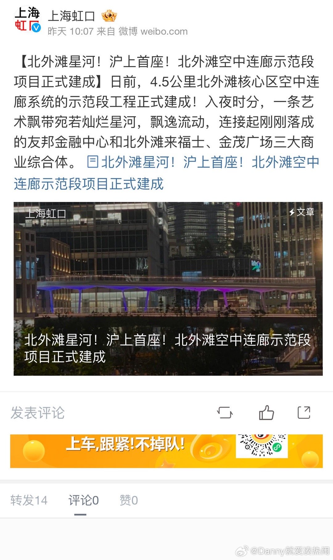外灘新動(dòng)態(tài)揭秘，力量重塑與自信成就之源