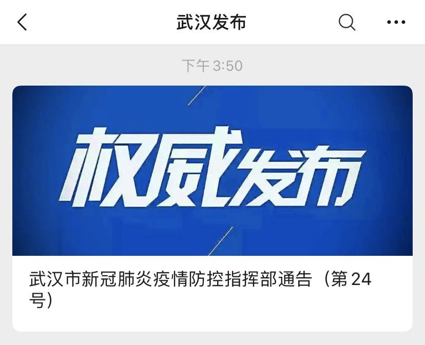 武漢科技新品璀璨亮相，引領生活變革的最新熱點