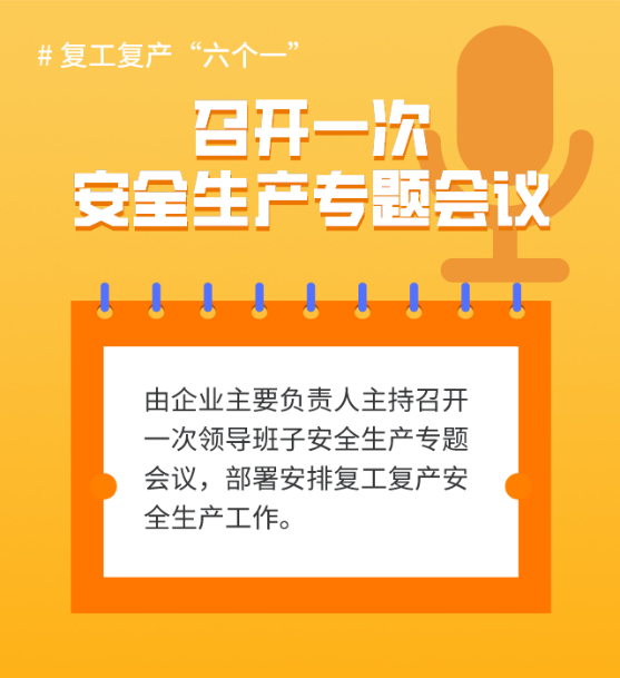 復(fù)工最新動(dòng)態(tài)概覽，最新復(fù)工信息更新