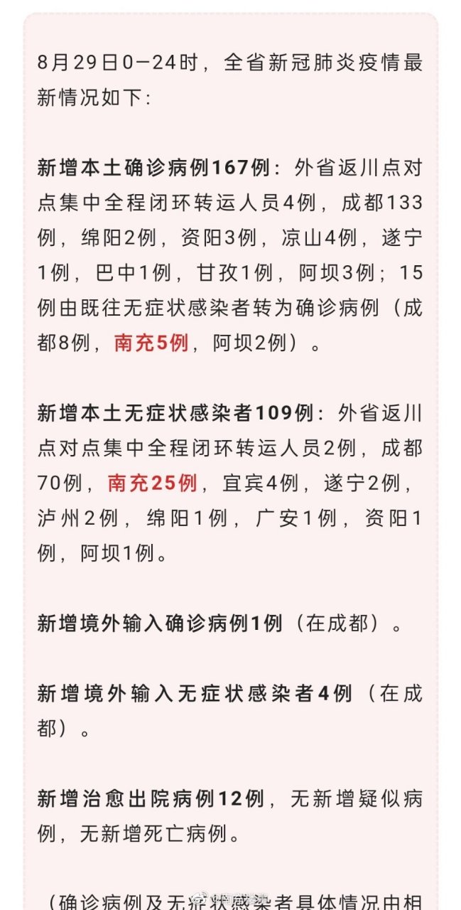 南部疫情下的隱秘寶藏，小巷獨(dú)特風(fēng)味揭秘