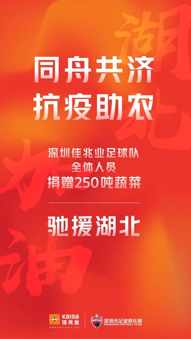最新高科技神器援助湖北，科技與生活的無縫融合