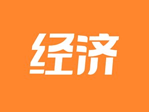 廣東最新轉讓事件，時代背景下的重大變革與影響