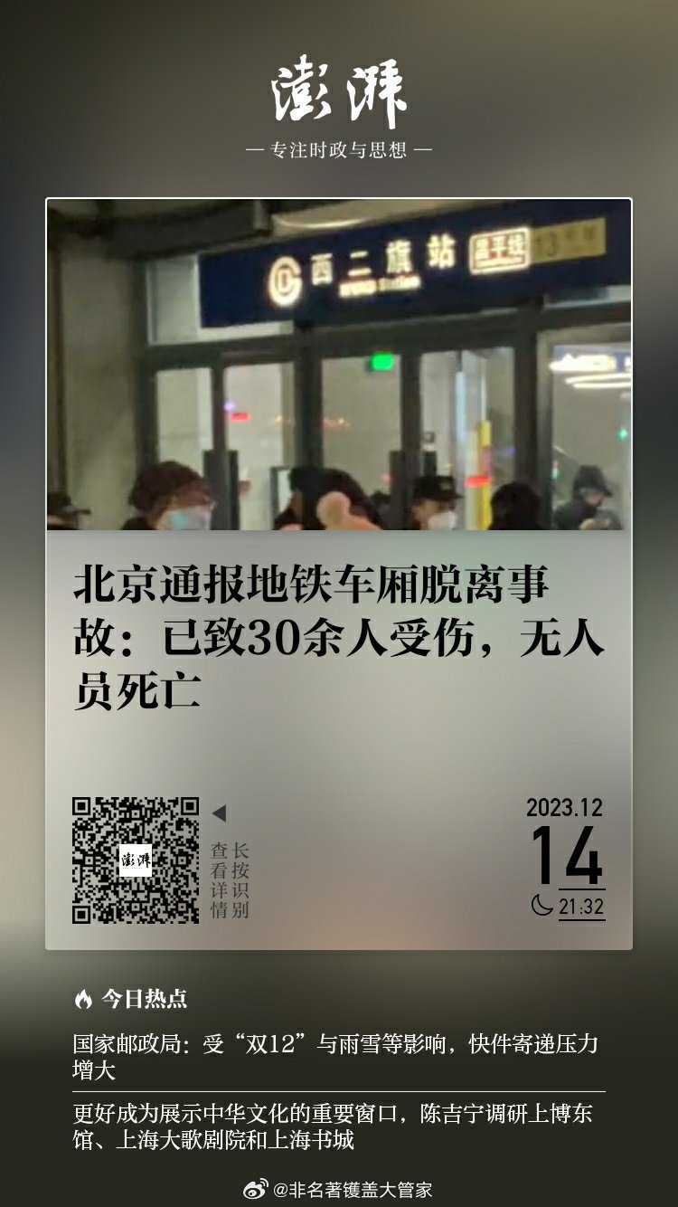 地鐵乘客突發(fā)猝死事件，原因解析與應對策略探討