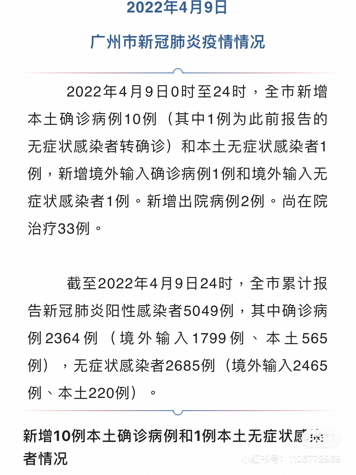 工程廠房燈具 第51頁