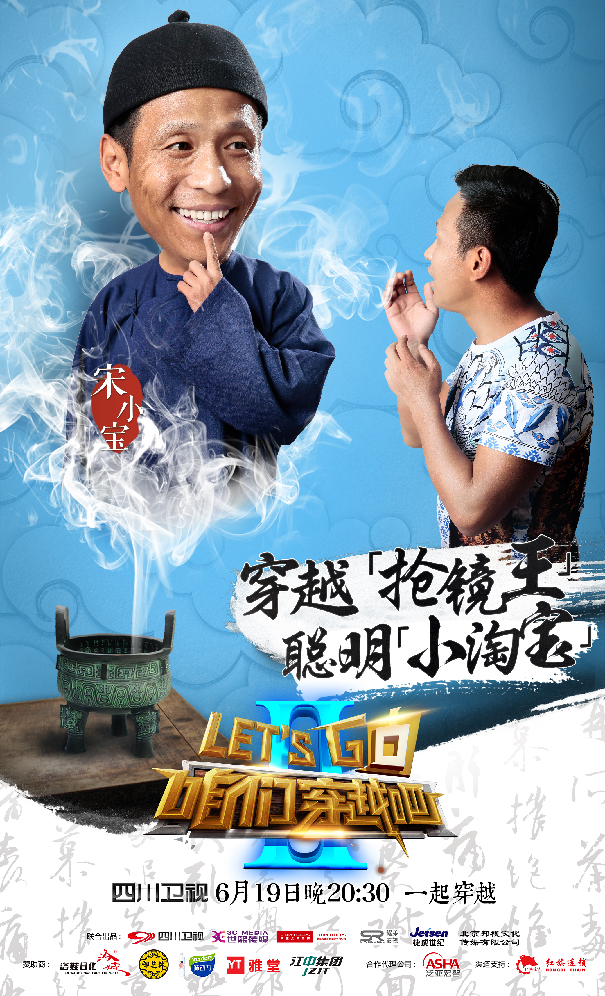 穿越吧最新，時(shí)空之旅的溫馨日常體驗(yàn)