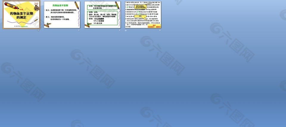 探索小巷隱藏瑰寶，最新PP模板帶你開啟別開生面的旅程