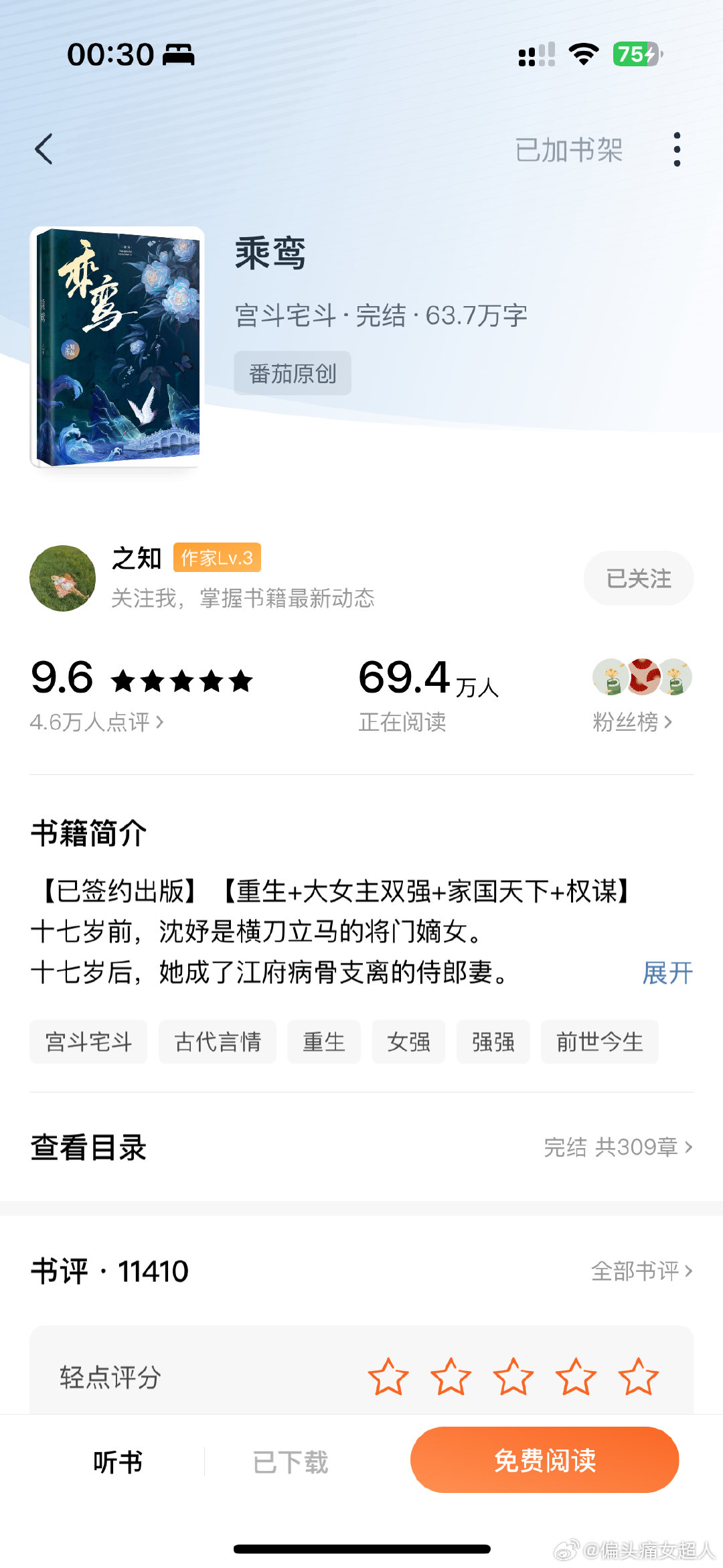 最新鸞書任務指南，詳細步驟助你完成挑戰(zhàn)，學習新技能！