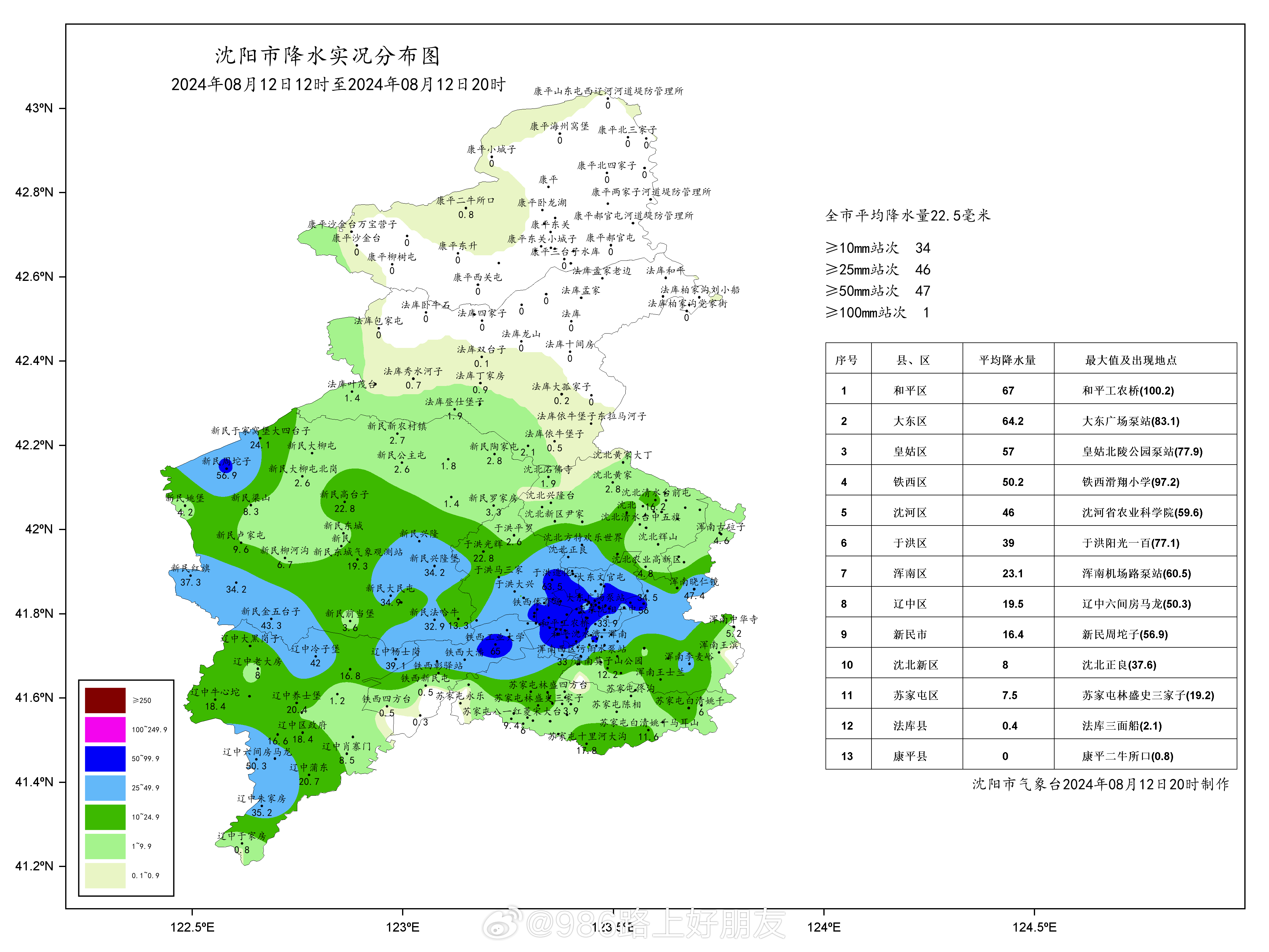 強降水最新動態(tài)，暴雨來襲下的知識挑戰(zhàn)與成長準備之路