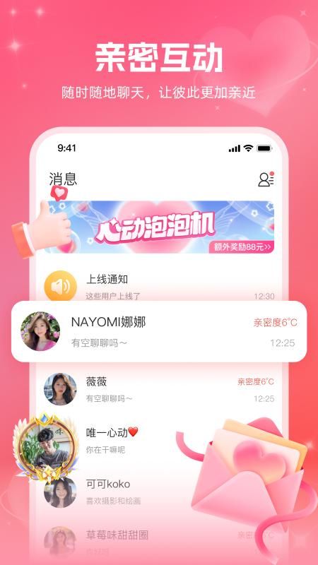 最新附近約，詳細(xì)步驟指南與約會(huì)攻略