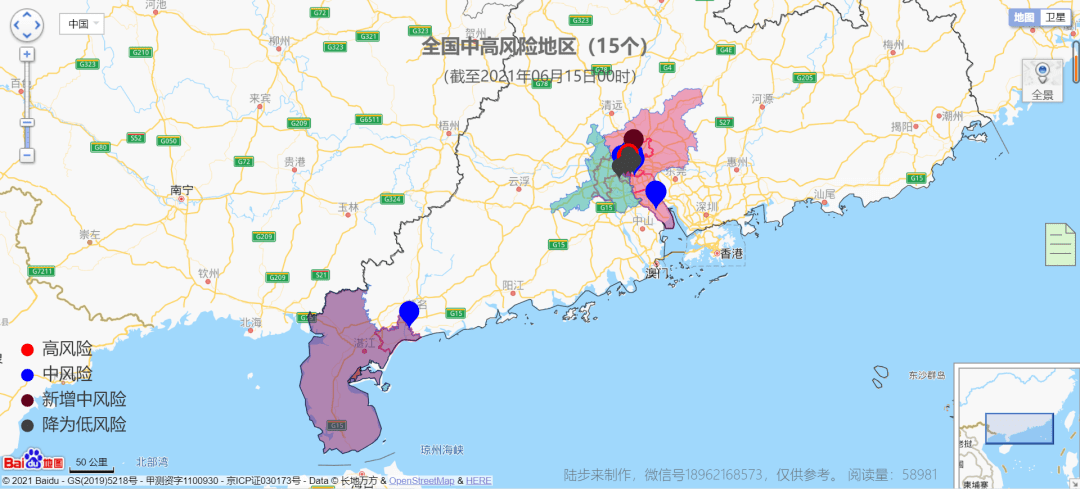 湖兆最新疫情更新，最新消息匯總