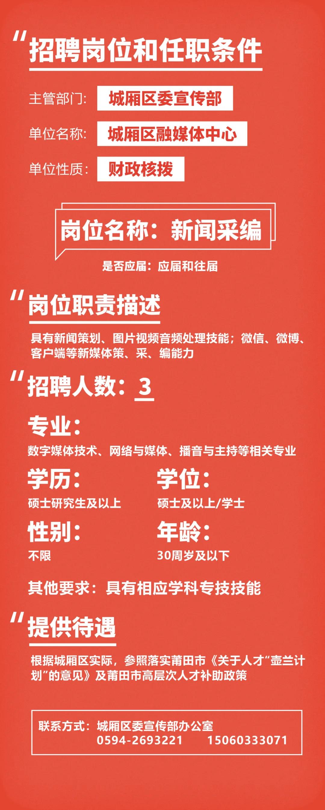 福建啟航新征程，自信成就未來，最新公告發(fā)布