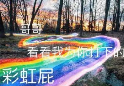小巷中的隱藏美食寶藏，彩虹屁最新美食探秘之旅
