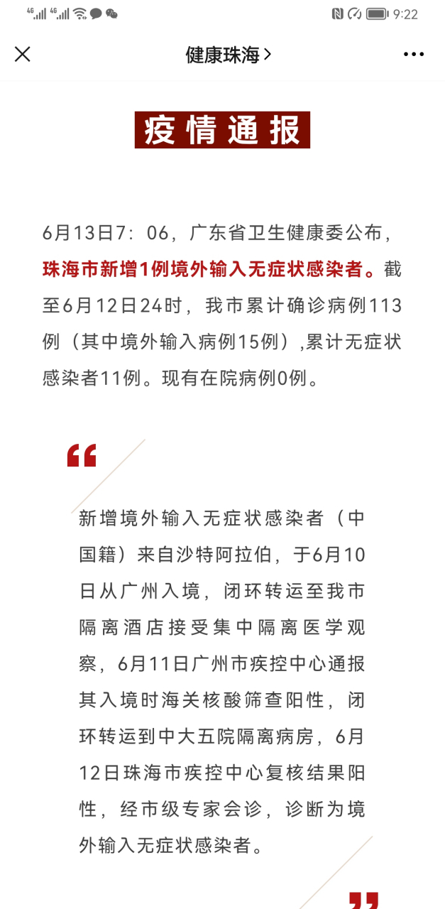 工程廠房燈具 第47頁