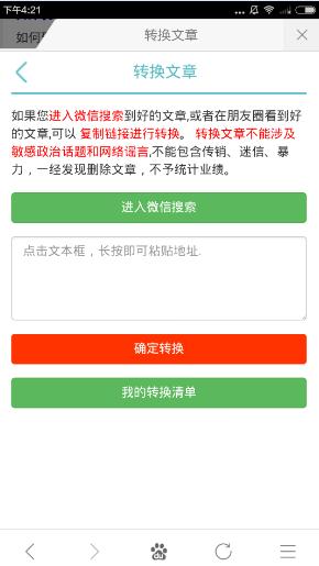 最新轉(zhuǎn)文賺，學習之旅中的變化與成就感的源泉