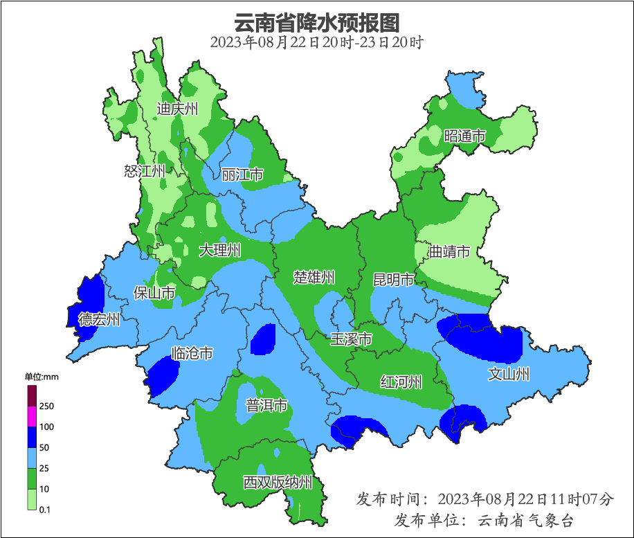 云南汛情最新更新，暴雨影響及應(yīng)對(duì)情況