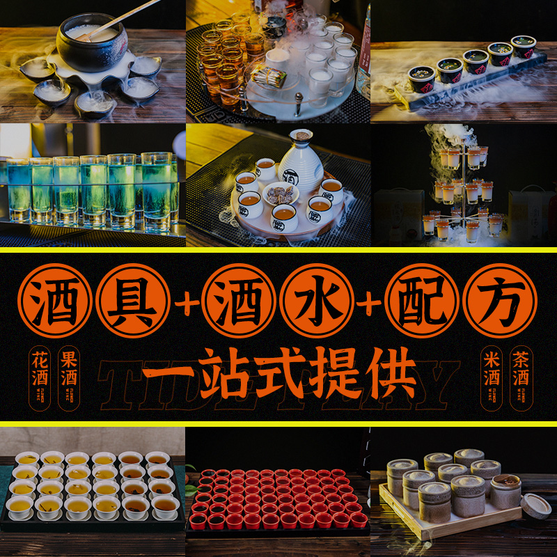 最新斗酒盛宴，勵志人生雞尾酒會啟幕
