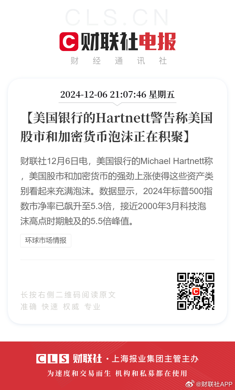 揭秘風靡全城的神秘泡沫，最新爆料，你絕對不能錯過！