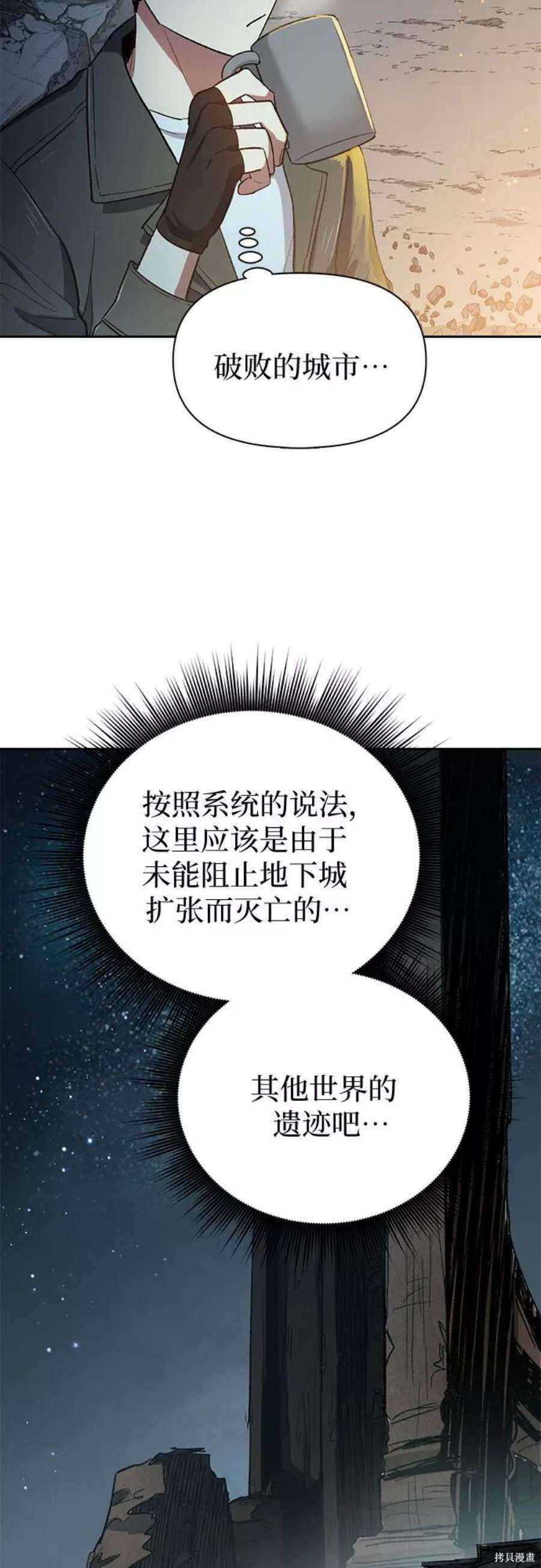 科技、文化與社會的交匯點，最新36章深度解析