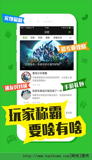 最新迷玩，一段溫馨有趣的日常故事體驗(yàn)