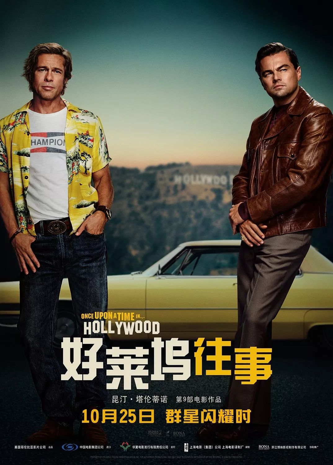 下周最新影片預(yù)告，熱門大片即將上映