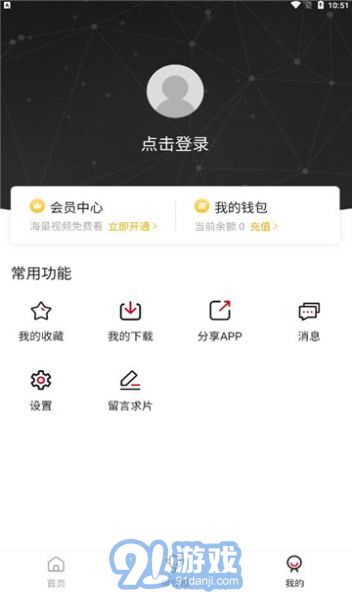 探索前沿科技，掌握最新資訊，69網最新動態(tài)