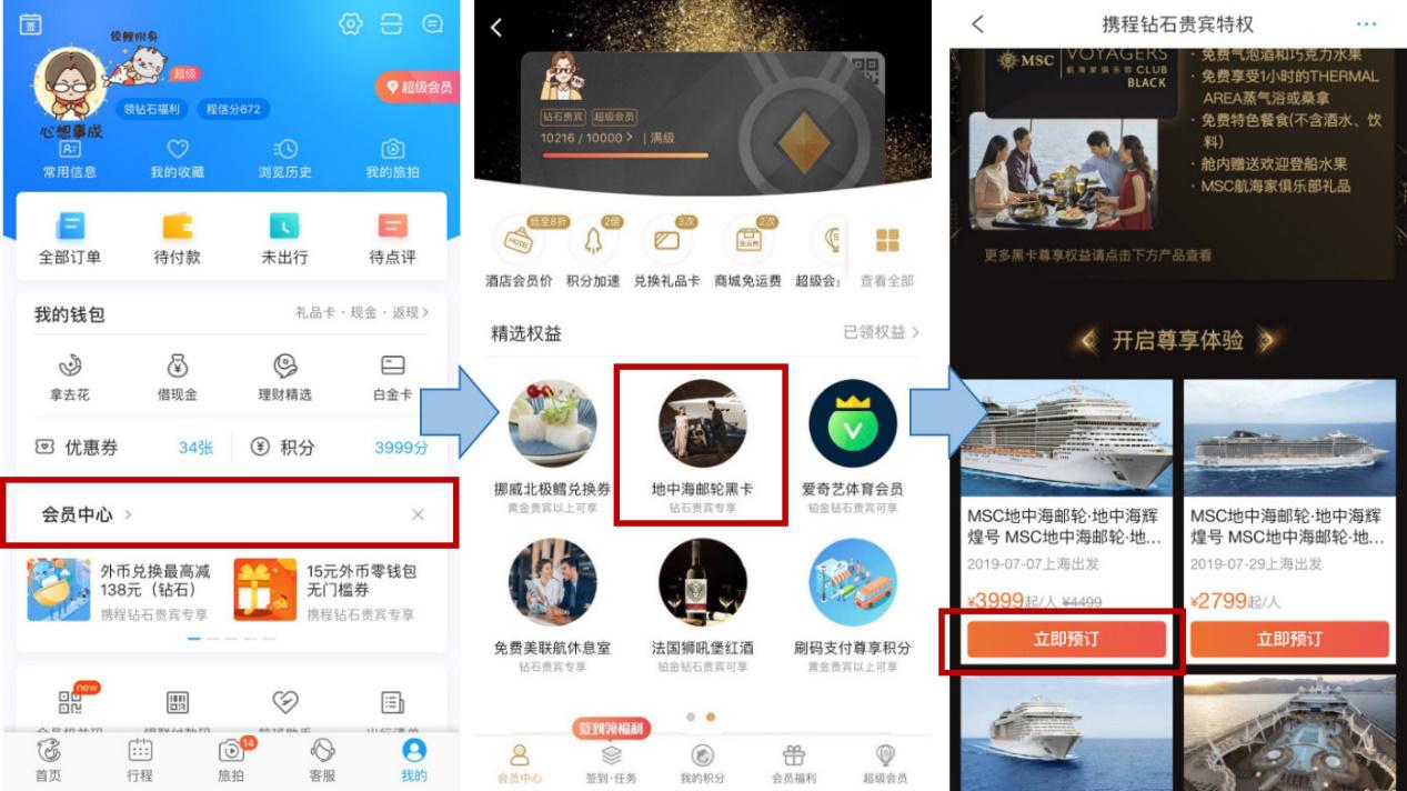 最新黑卡，握住改變的力量，開啟無限成就之旅