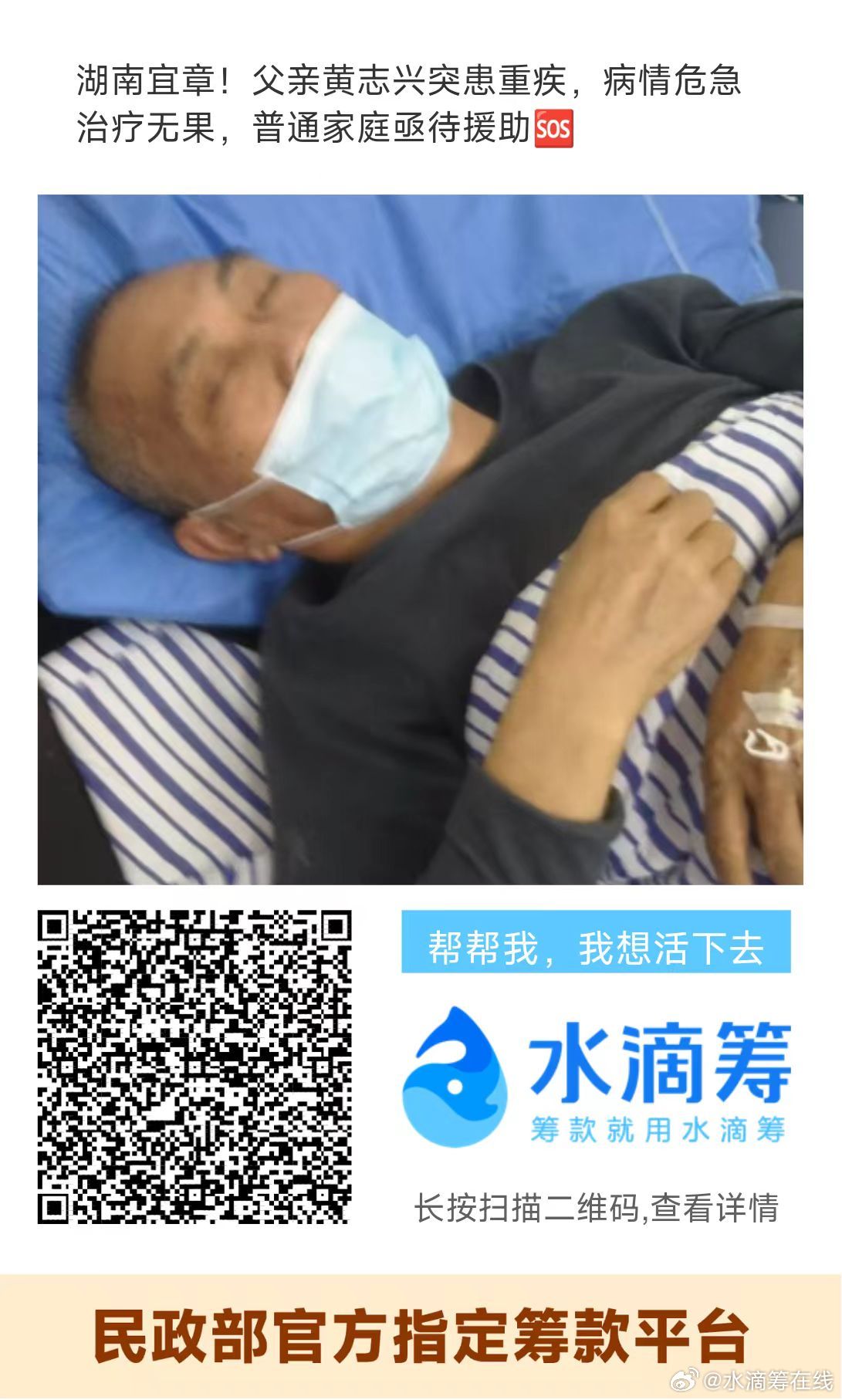 最新病情視頻，病房里的溫馨日常與友情力量的展現(xiàn)