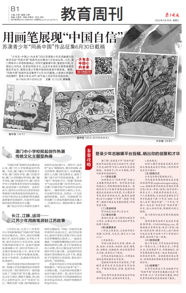 開(kāi)啟藝術(shù)人生的無(wú)限可能，最新繪畫(huà)資訊與創(chuàng)作靈感探索