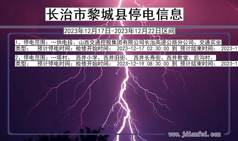 燈飾燈具 第54頁