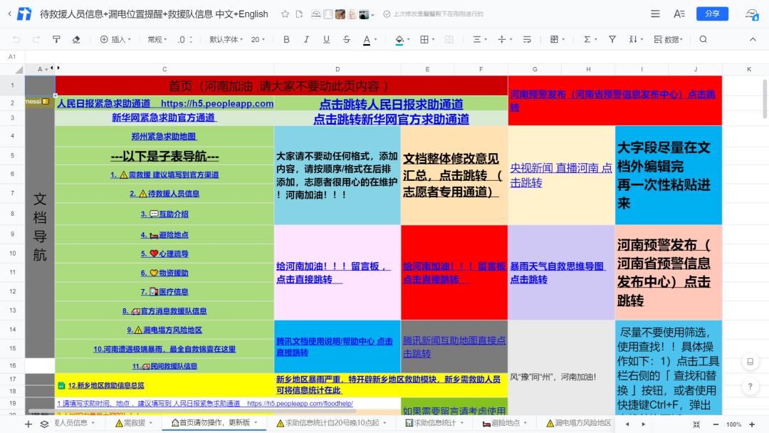 工礦燈具 第45頁(yè)