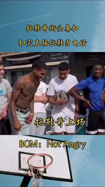 拖鞋哥，引領(lǐng)最新潮流，時尚新標(biāo)桿！