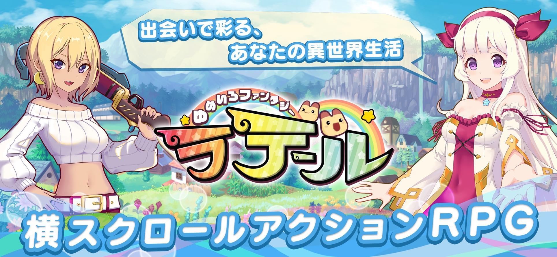 最新彩虹島，夢幻冒險樂園開啟！??