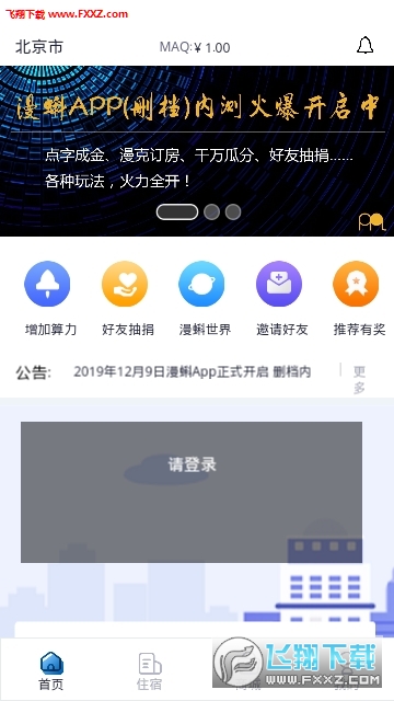 走進(jìn)數(shù)字娛樂(lè)新紀(jì)元，最新漫蝌獨(dú)家呈現(xiàn)！