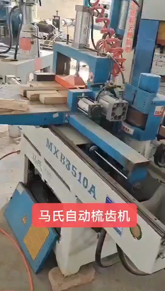 最新梳齒機(jī)，匠心之作，塑造時代之選