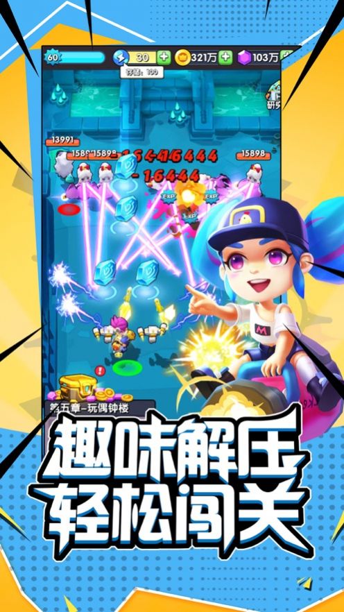 闖關(guān)最新合集，探索未知樂園，揭秘小巷神秘寶藏