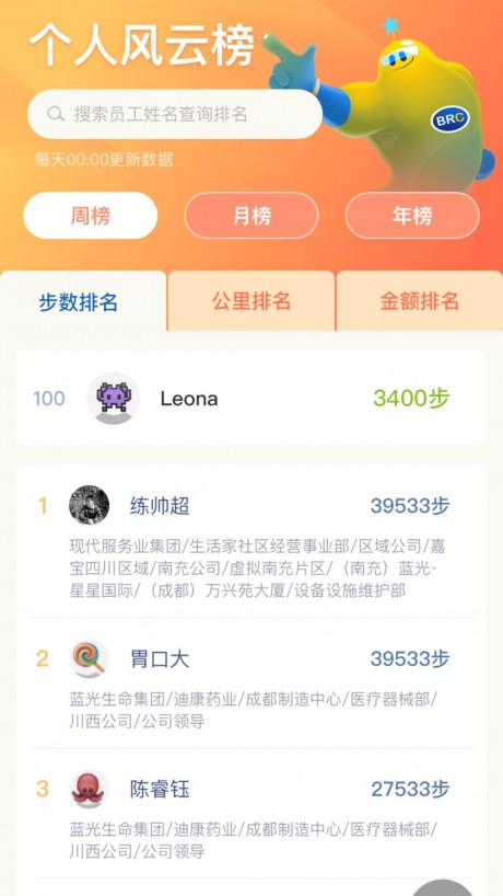 打造全方位全民健康生態(tài)圈，最新全民健康戰(zhàn)略引領(lǐng)未來健康之路