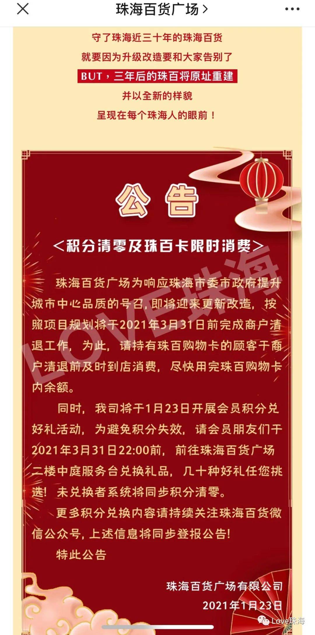 工礦燈具 第41頁