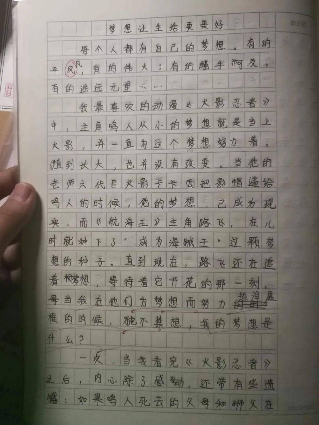心愿作文，小巷深處的獨特味道與心愿故事最新分享