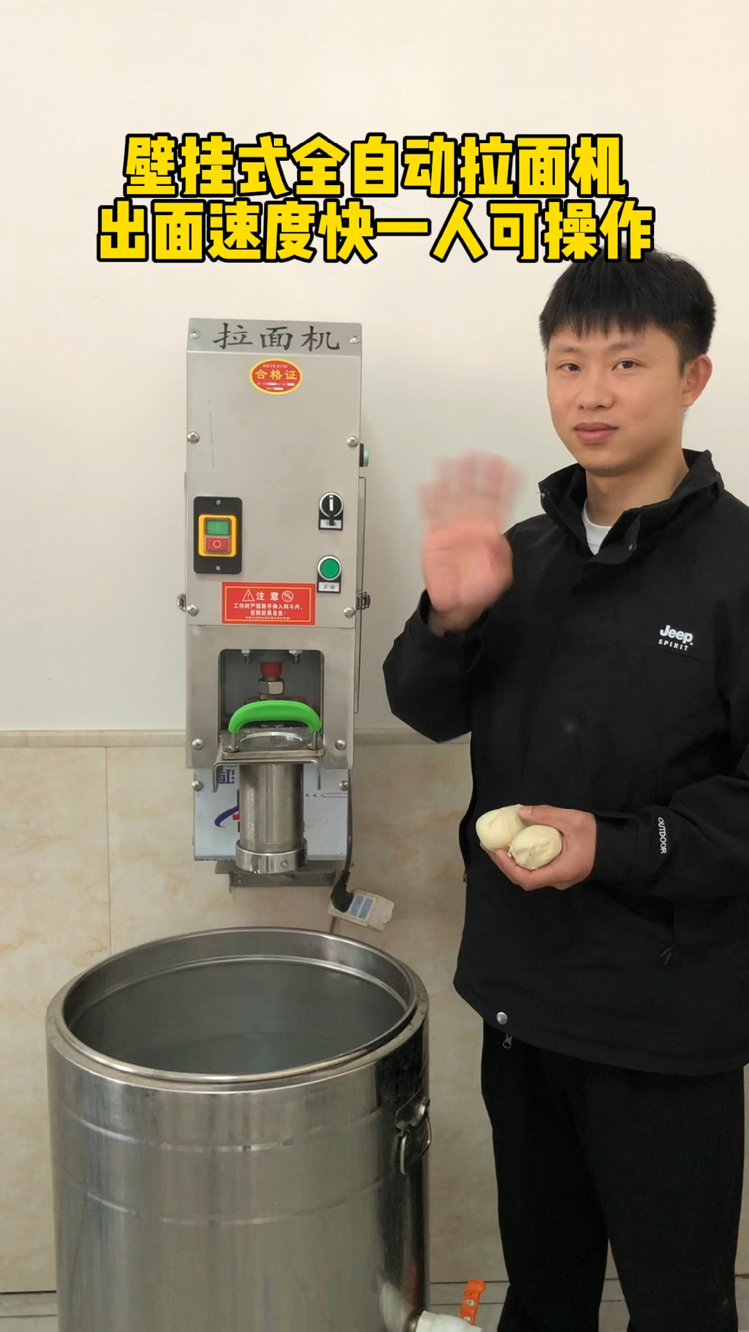 最新拉面機(jī)器，小巷美食秘境的深度探索