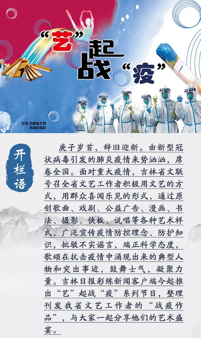 吉林最新情勢，變化中的力量與學(xué)習(xí)的自信