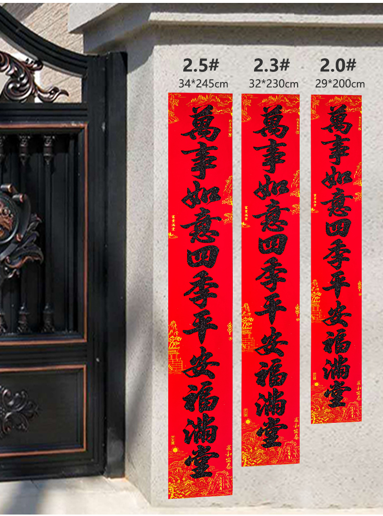 家用最新對聯(lián)，科技融合生活，智能對聯(lián)迎新福，喜迎佳節(jié)